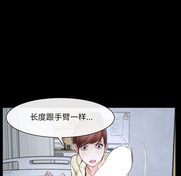 寻找初恋第24話