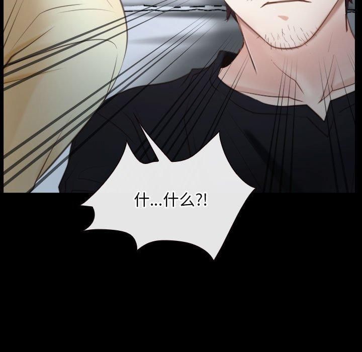 寻找初恋第24話