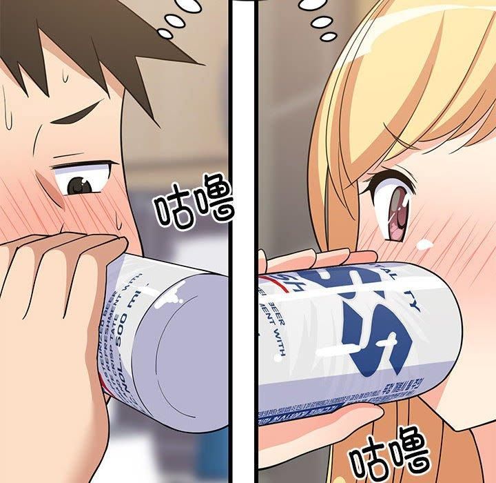 难缠姐妹偏要和我同居第17話