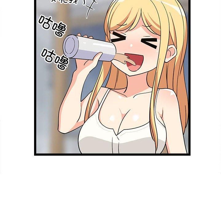 难缠姐妹偏要和我同居第17話