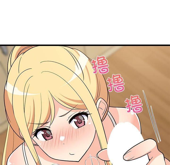 难缠姐妹偏要和我同居第17話