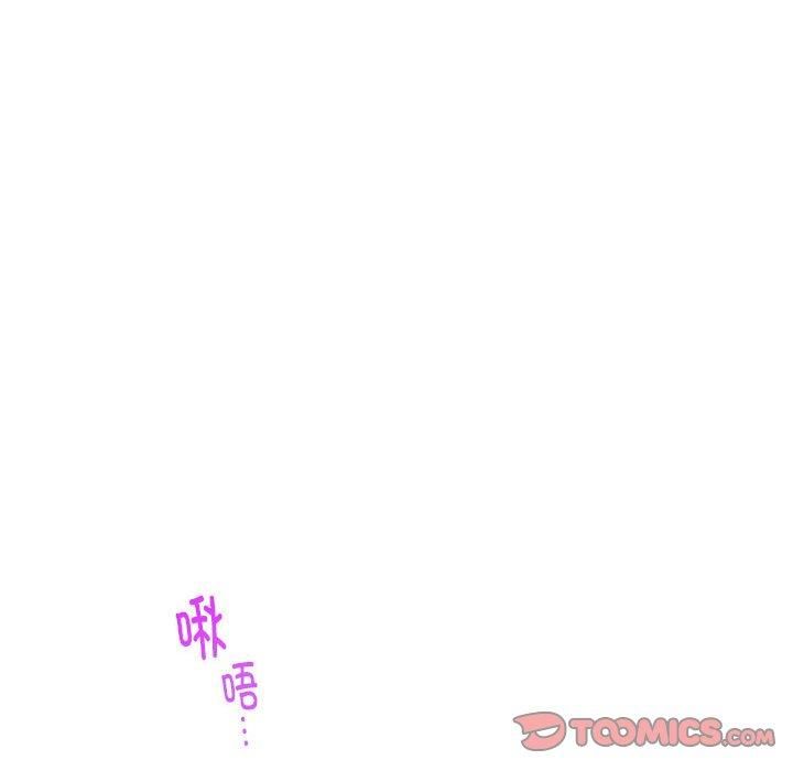 极乐之神第16話