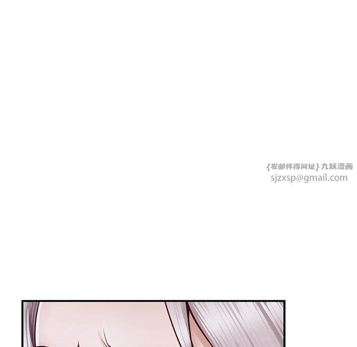 极乐之神第16話