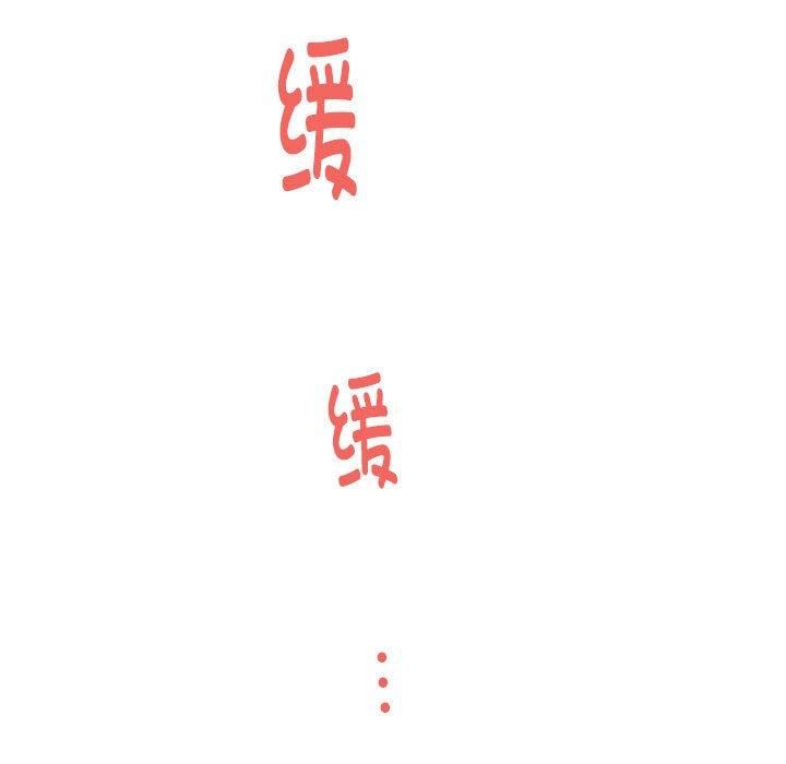 极乐之神第16話