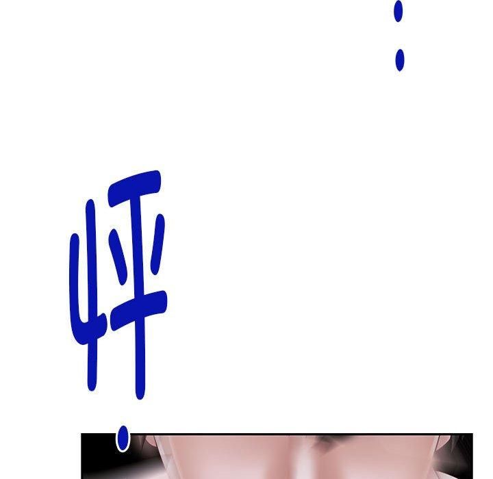 极乐之神第16話