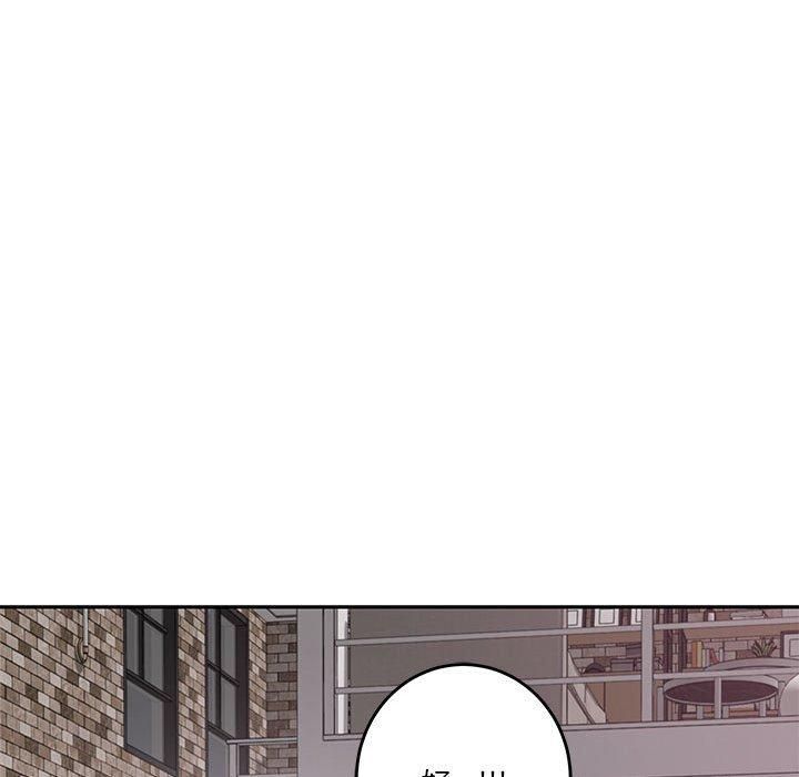 极乐之神第16話