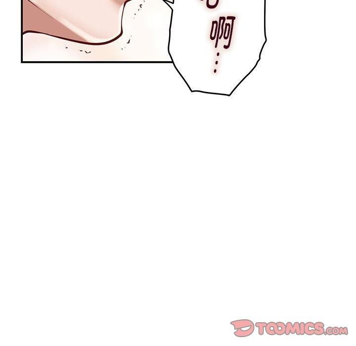 极乐之神第16話