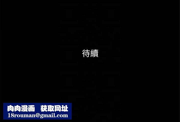 协议换爱(无码版)第82話-主攻敏感帶