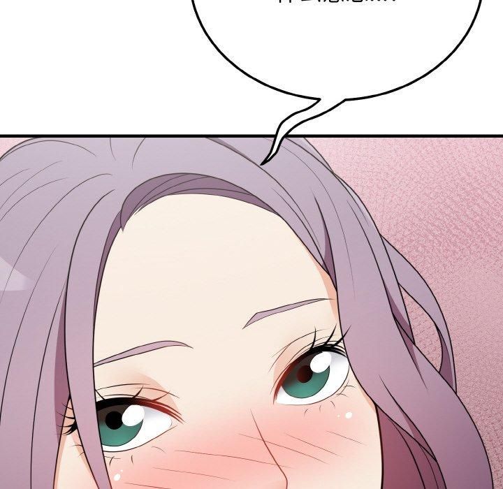 身体互换第20話