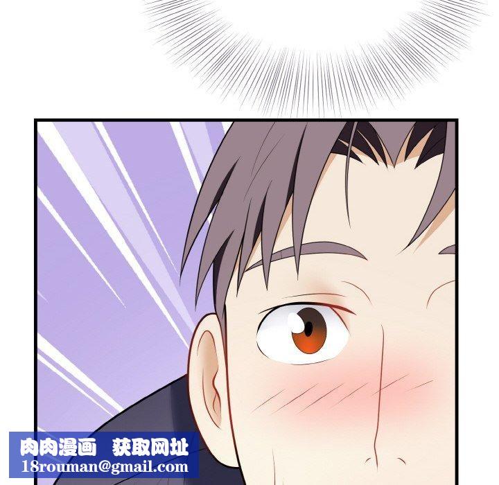 身体互换第20話