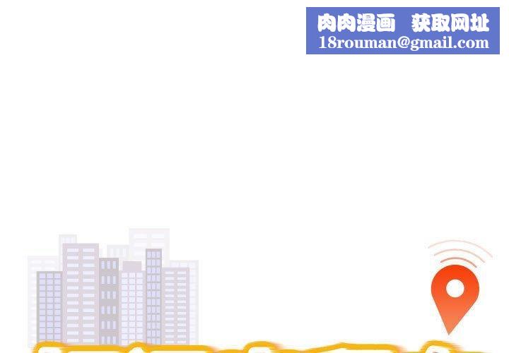 好运出租车第34話