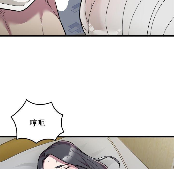 好运出租车第34話