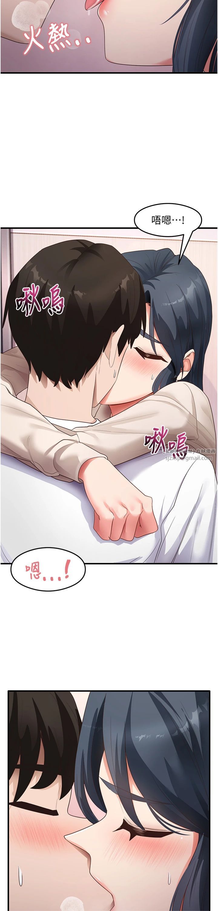 尻試之神學習法第34話-讓我好好滿足妳…!