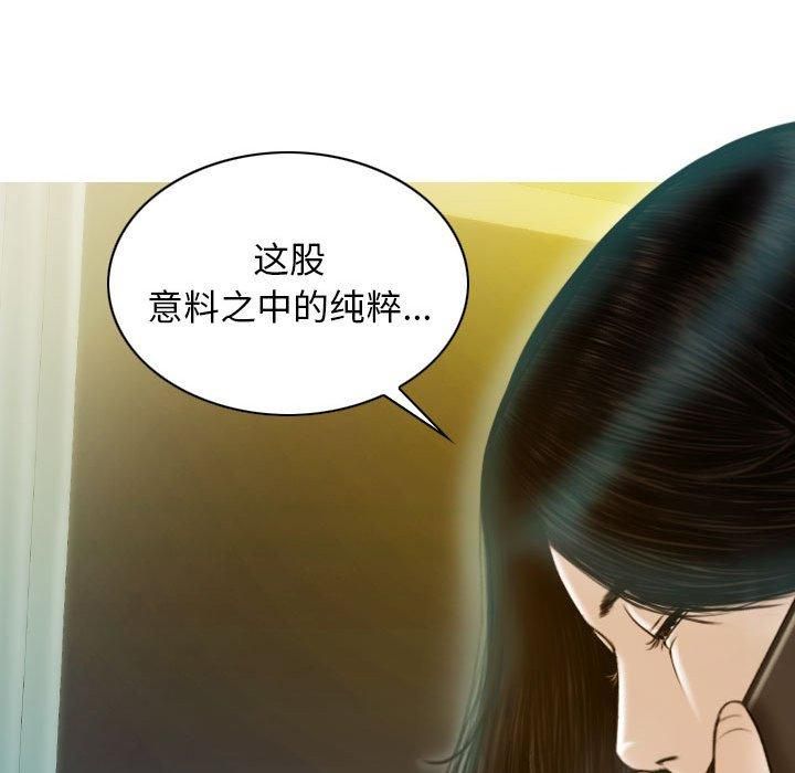 不可抗拒的吸引第29話