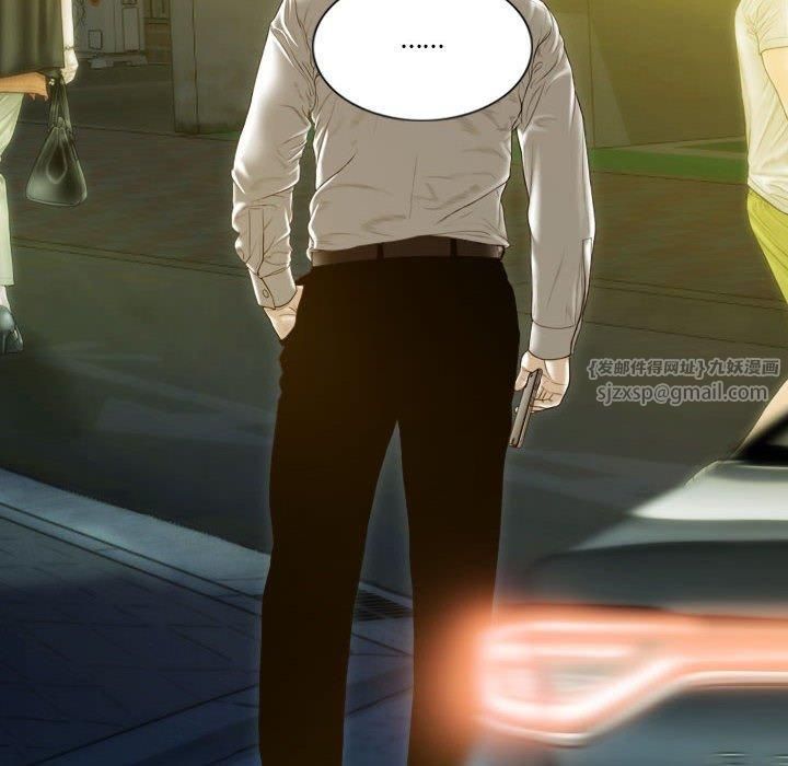 不可抗拒的吸引第29話