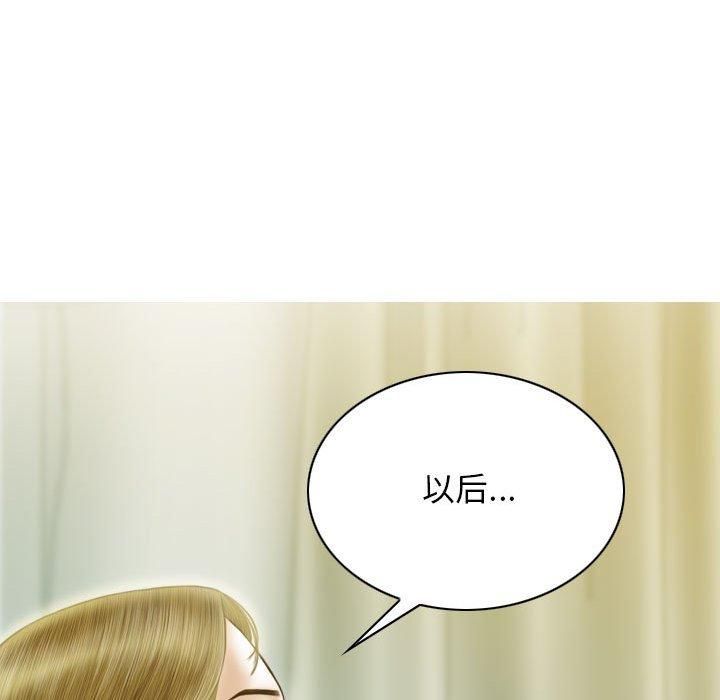 不可抗拒的吸引第29話