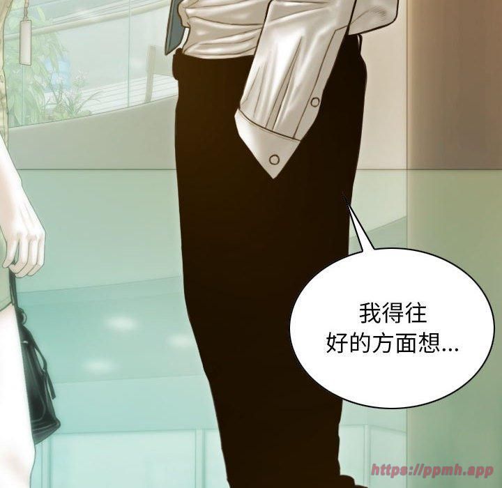 不可抗拒的吸引第29話