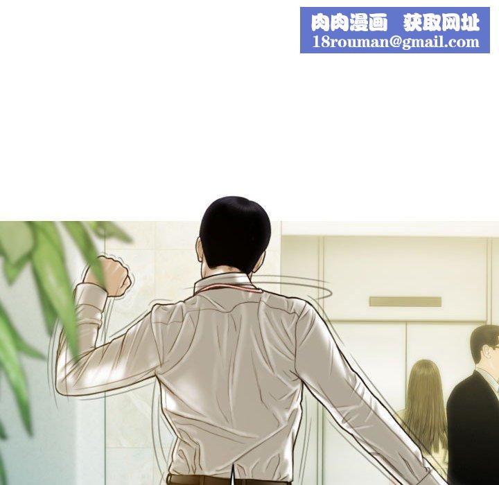 不可抗拒的吸引第29話