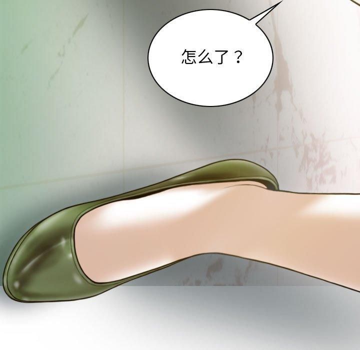 不可抗拒的吸引第29話