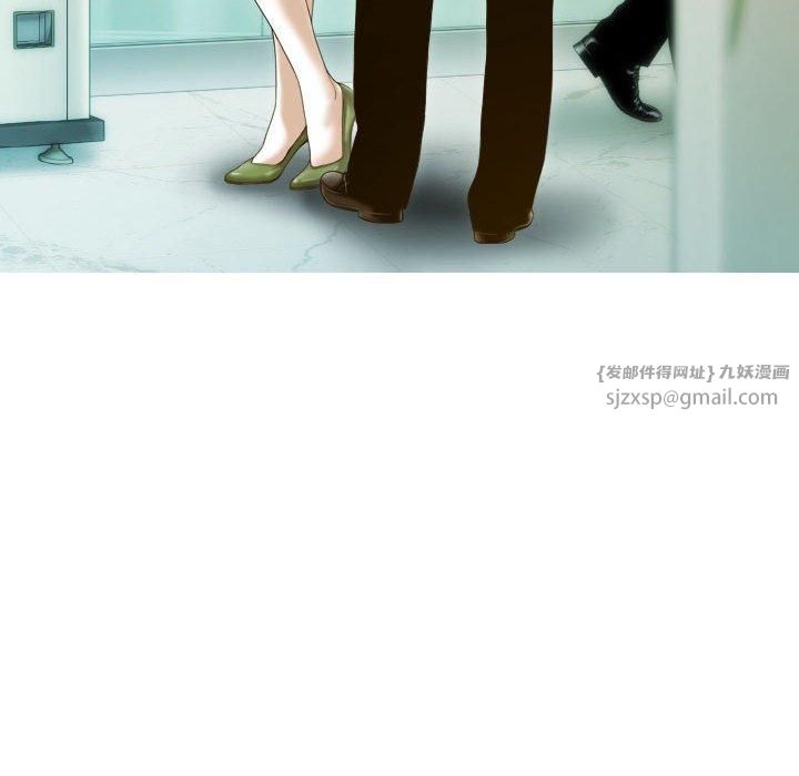 不可抗拒的吸引第29話