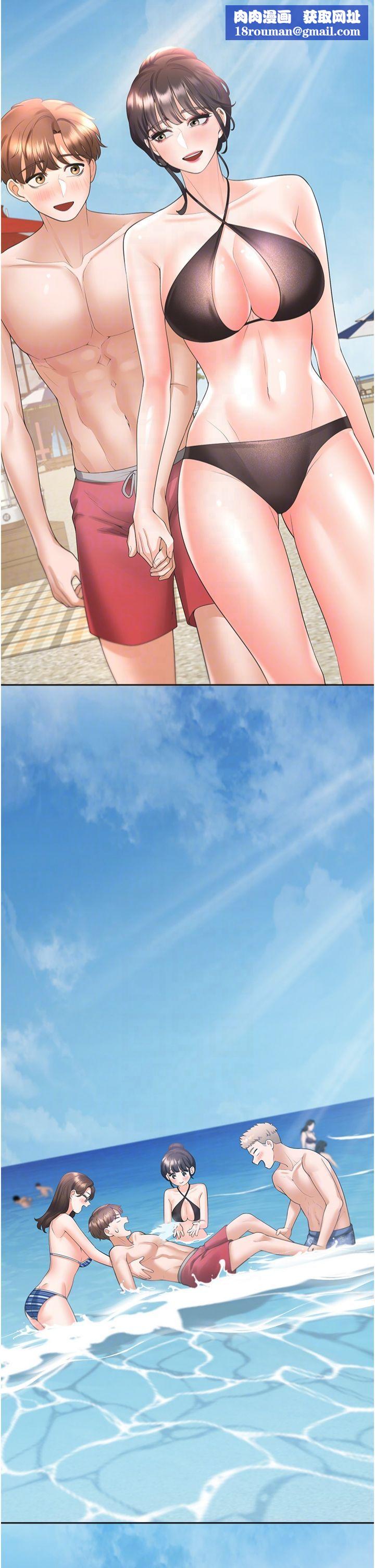 同居上下舖第103話-今天想怎麼玩都可以♡