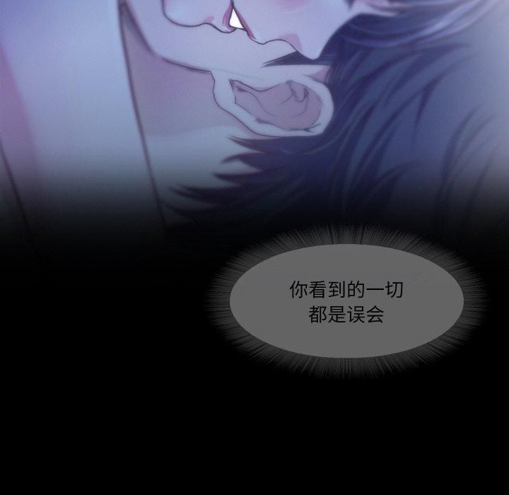 甜蜜的假期第14話