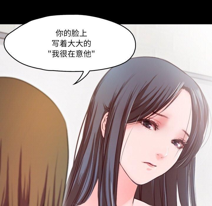 甜蜜的假期第14話