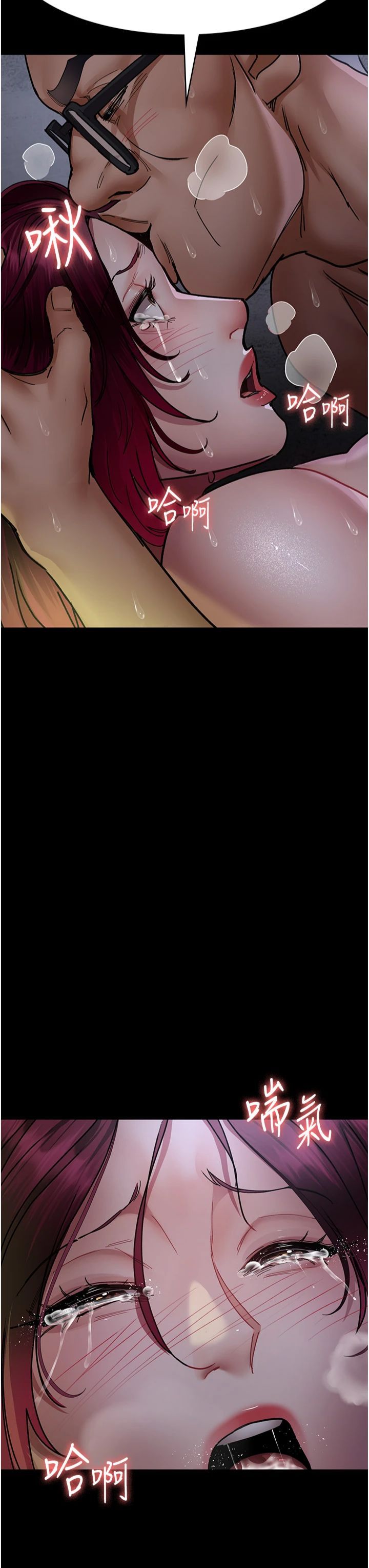 夜间诊疗室第78話-羞恥的新婚初夜