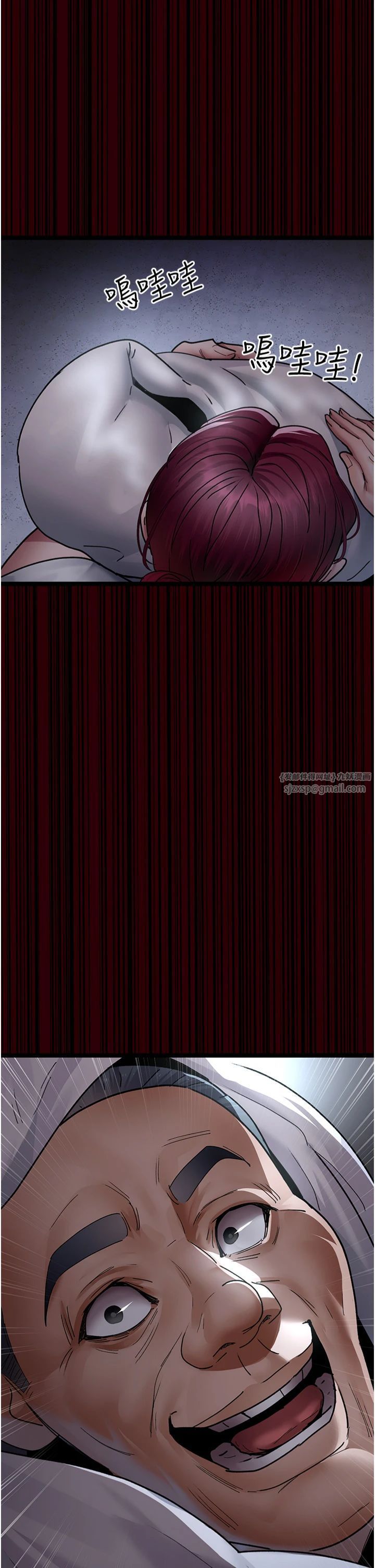 夜間診療室第78話-羞恥的新婚初夜