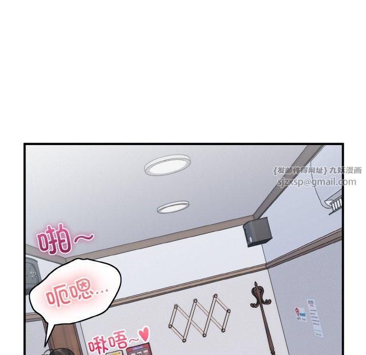 打脸的告白第22話