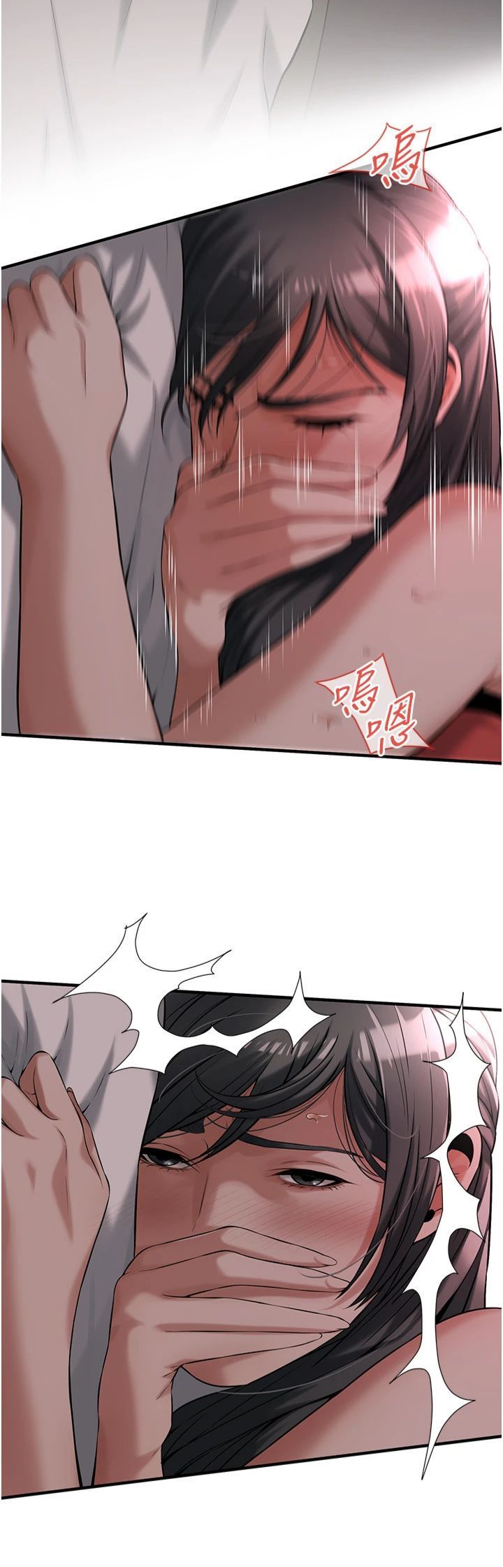 街頭幹架王第64話-不能出聲喔