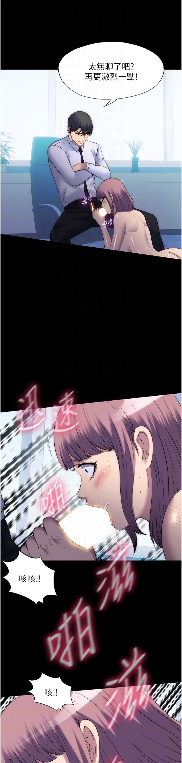 禁锢之慾第61話-你孫女的身材很讚吧?