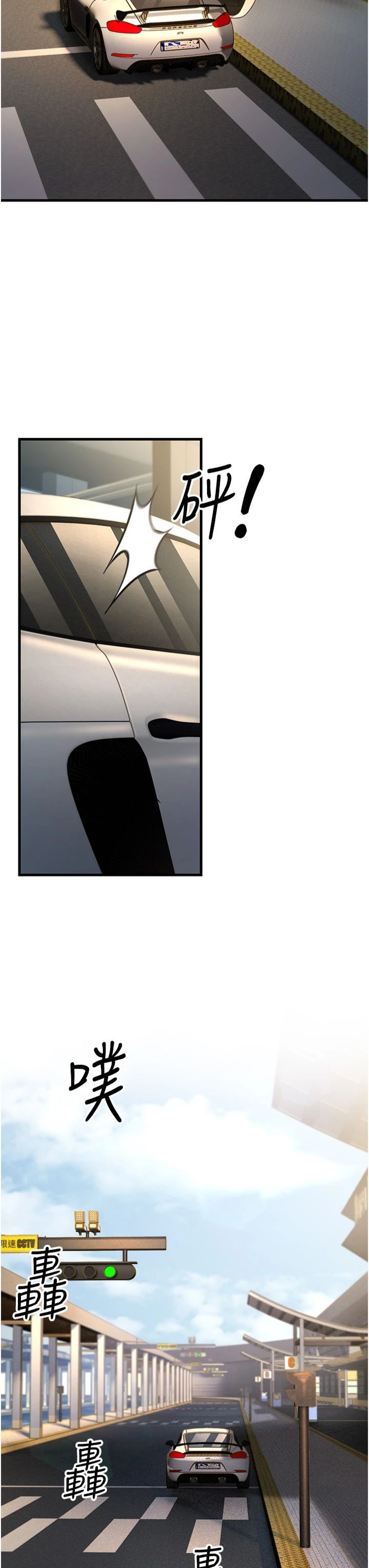 跑友变岳母第55話-最終話