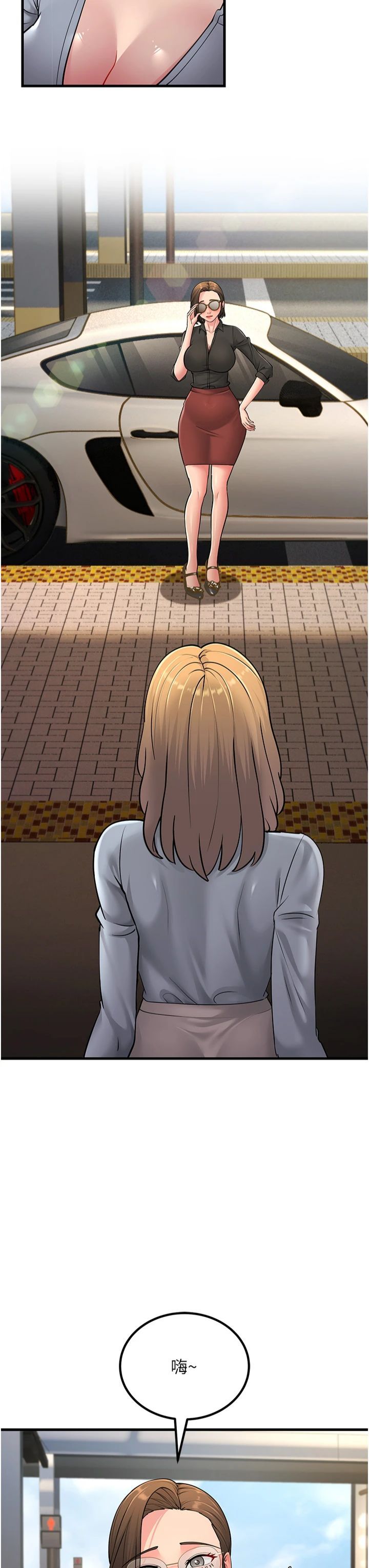 跑友变岳母第55話-最終話