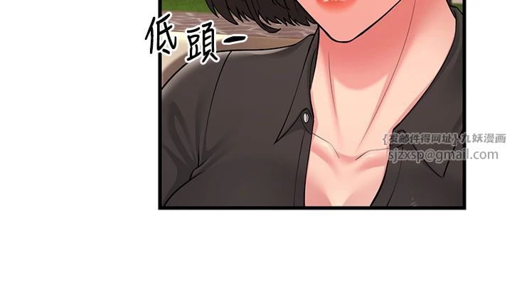 跑友變岳母第55話-最終話