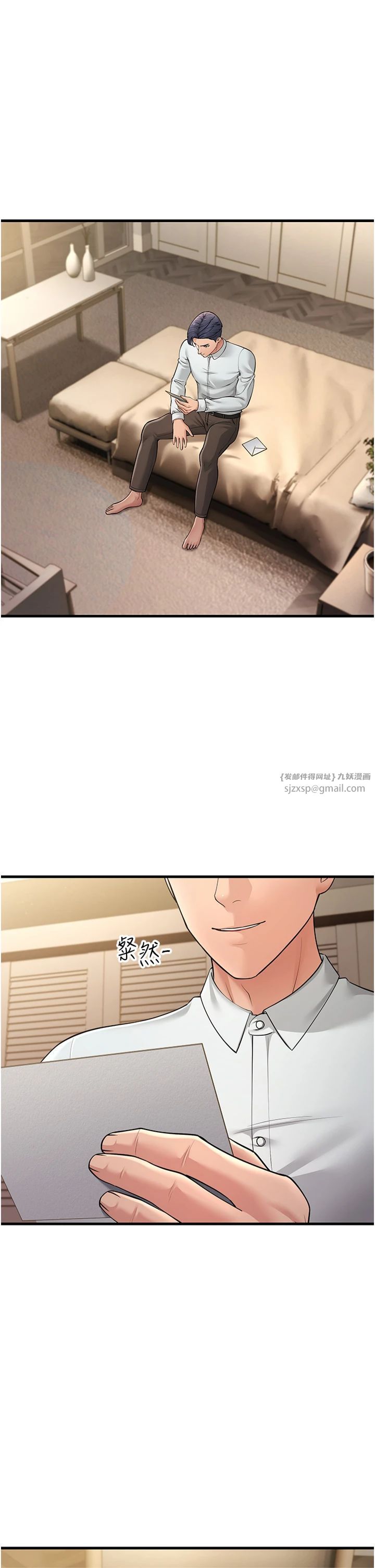 跑友變岳母第55話-最終話