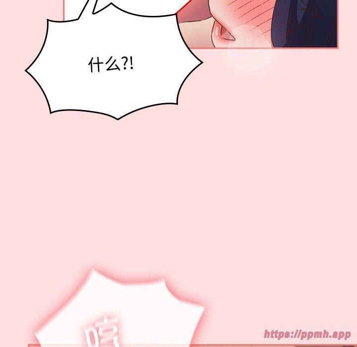 受害者联盟第49話