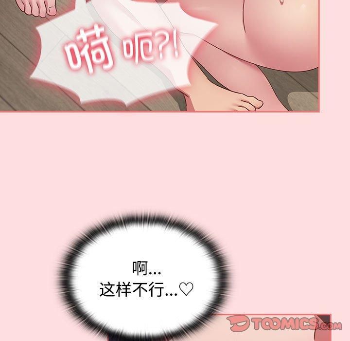 受害者联盟第49話