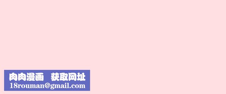 受害者联盟第49話