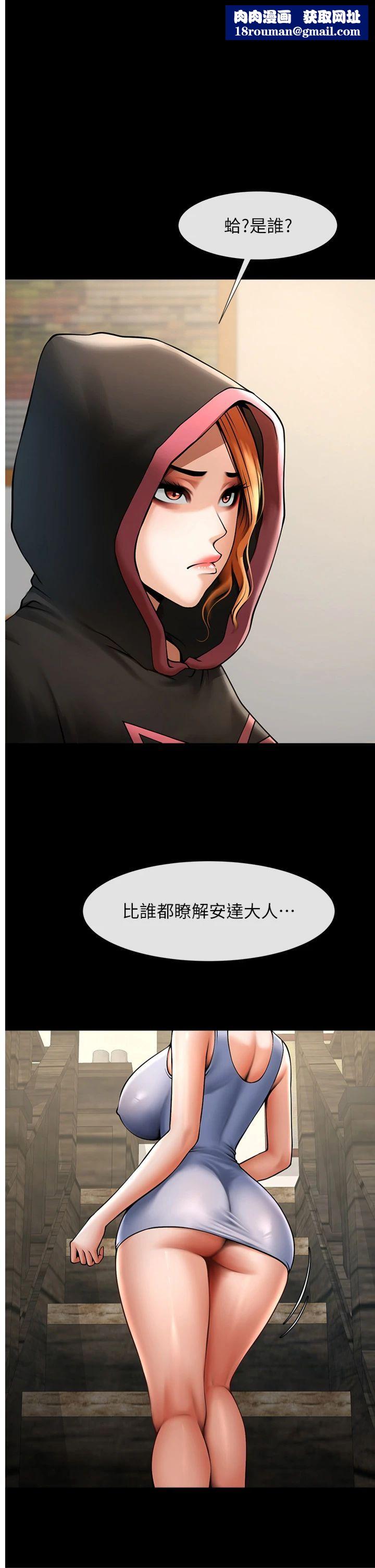 炸裂吧!巨棒第52話-也讓我懷孕!!!