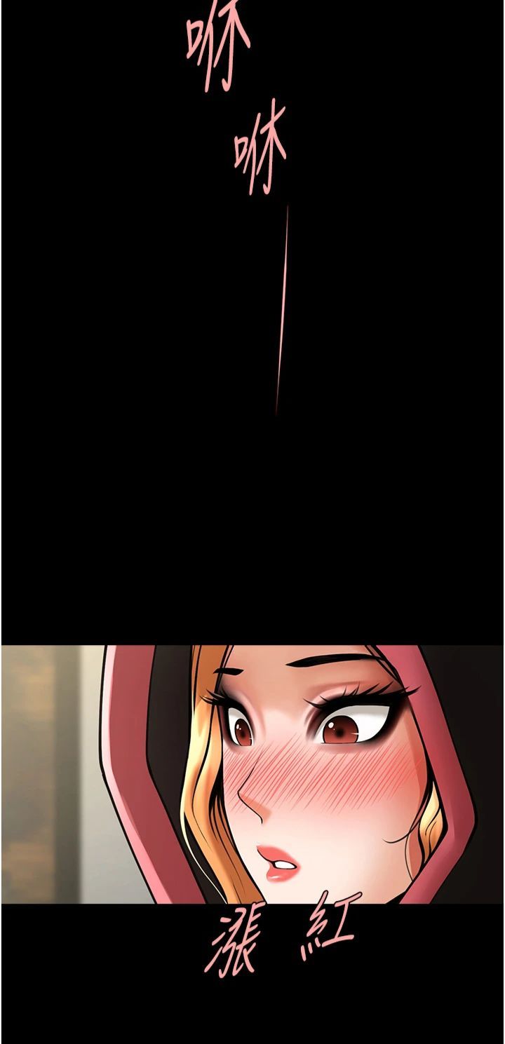 炸裂吧!巨棒第52話-也讓我懷孕!!!