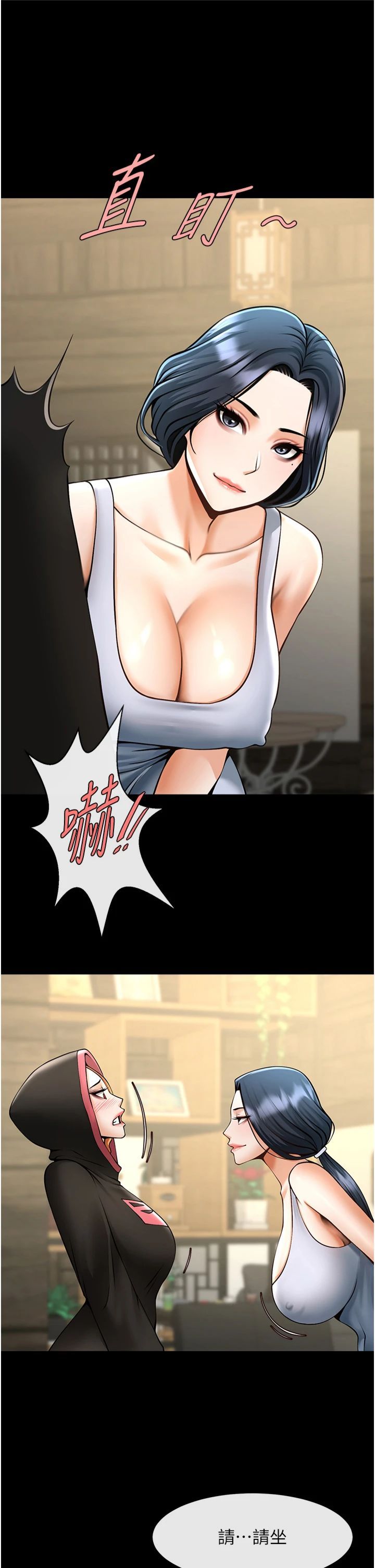 炸裂吧!巨棒第52話-也讓我懷孕!!!