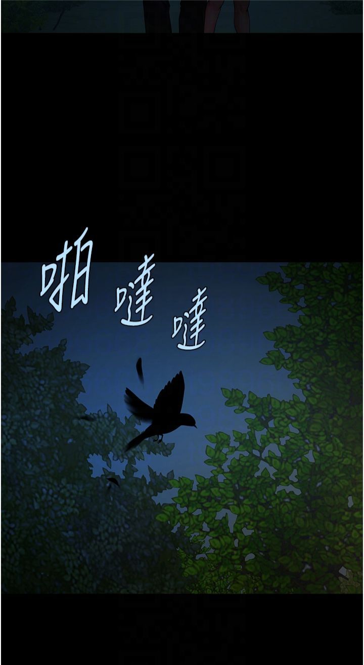 炸裂吧!巨棒第52話-也讓我懷孕!!!