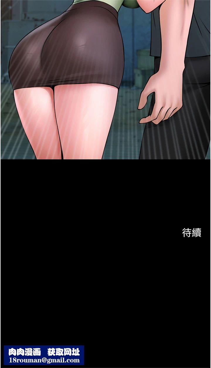 炸裂吧!巨棒第52話-也讓我懷孕!!!