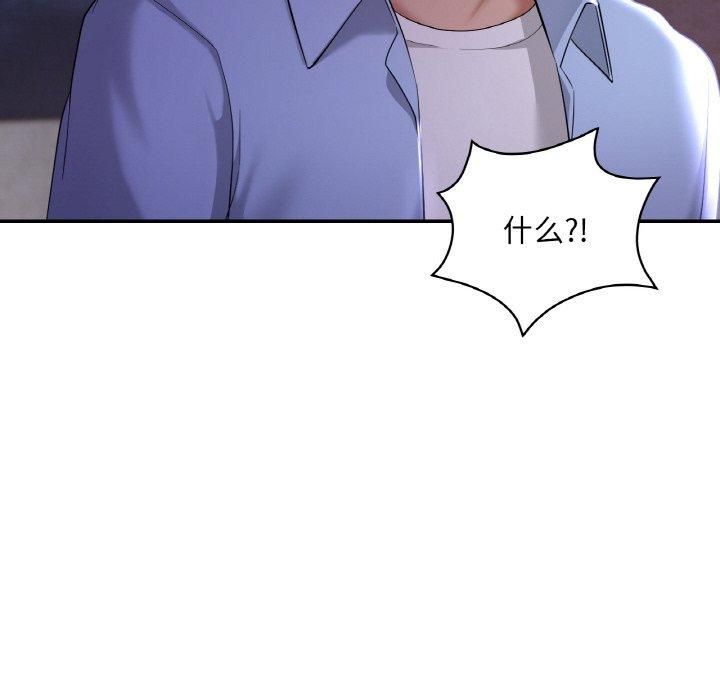 爱的游乐园第41話