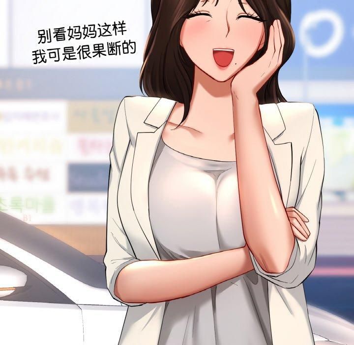 爱的游乐园第41話