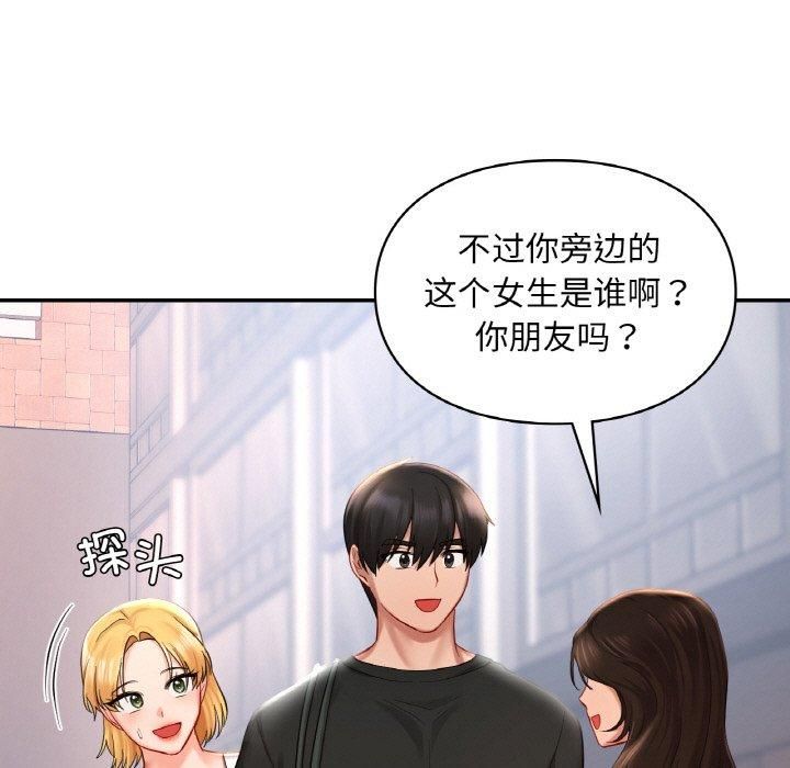 爱的游乐园第41話