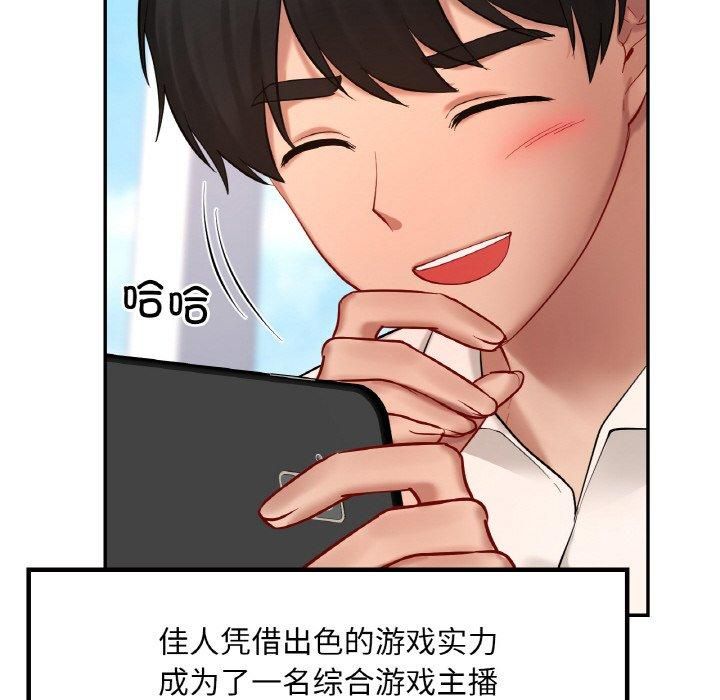 爱的游乐园第41話