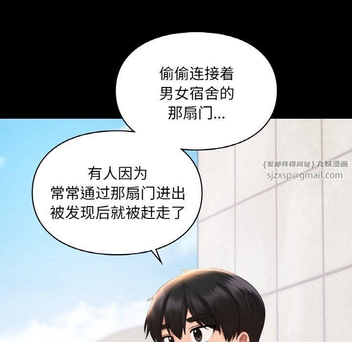 爱的游乐园第41話