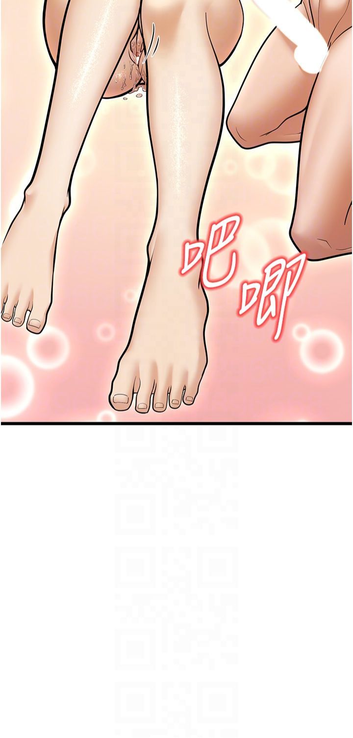 幼齿小阿姨第15話-我想被你射滿滿♥